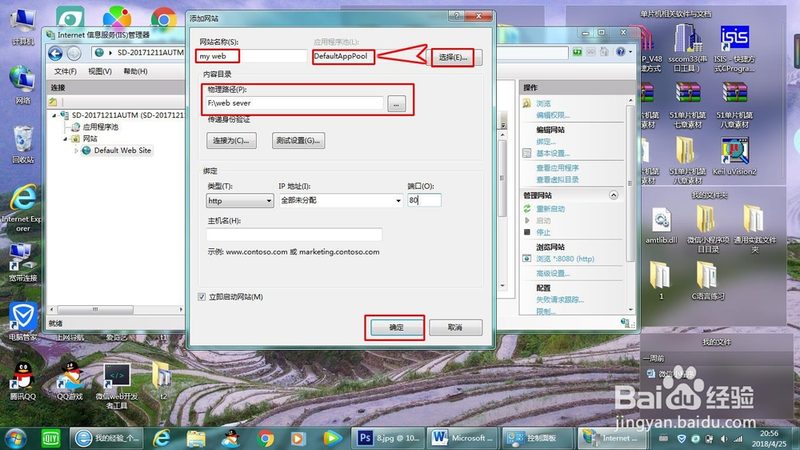 上海家政服务价格表