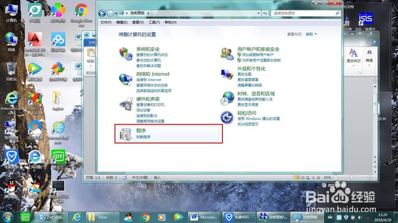 上海正规保洁公司排名前十