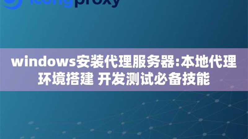 日常保洁订单平台结算方式揭秘：安全与便捷并行