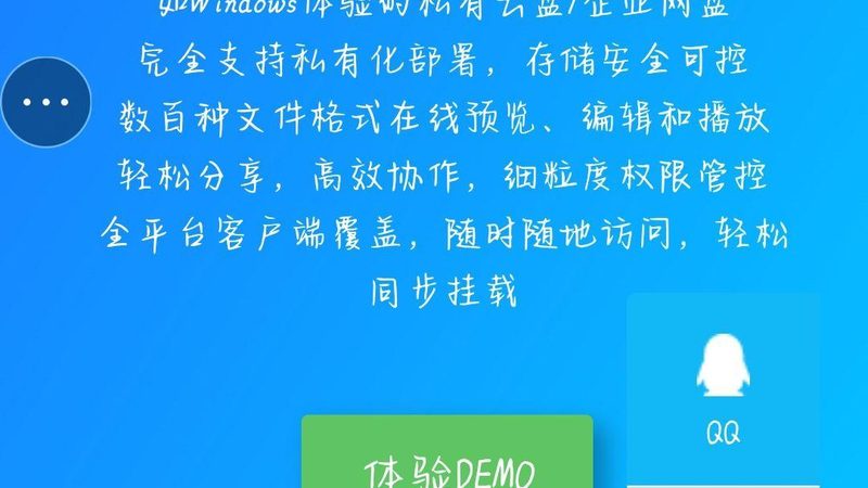 尽管一次性付清中介费有其便利之处，但同时也存在一定的风险：