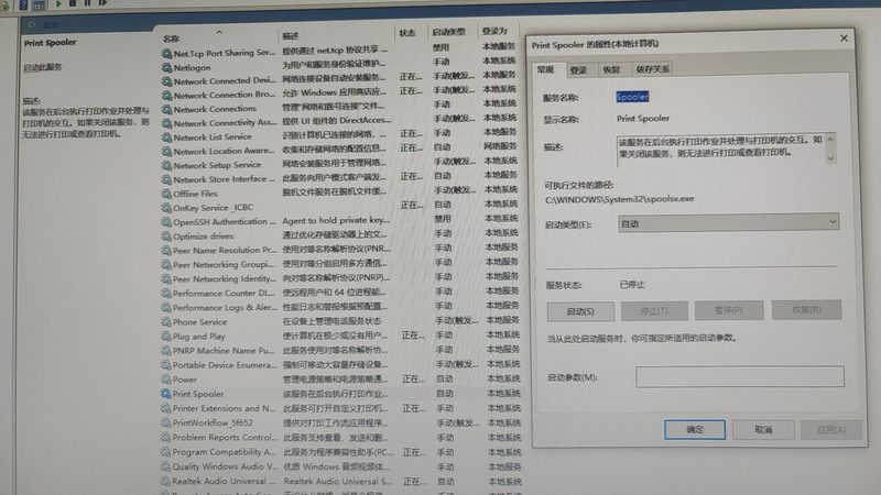 海尔冰箱常见故障排查及解决技巧